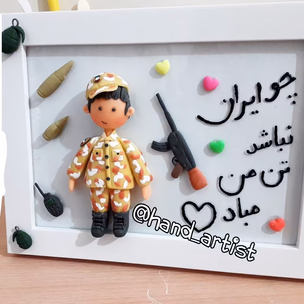 قاب سرباز،ارتشی