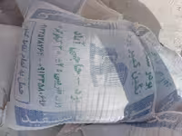 پودر سنگ نگین کبیر