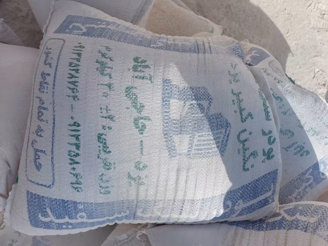 پودر سنگ نگین کبیر