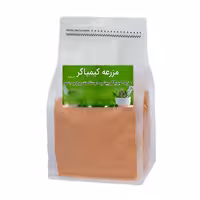 زردچوبه ممتاز مزرعه کیمیاگر - 1000 گرم