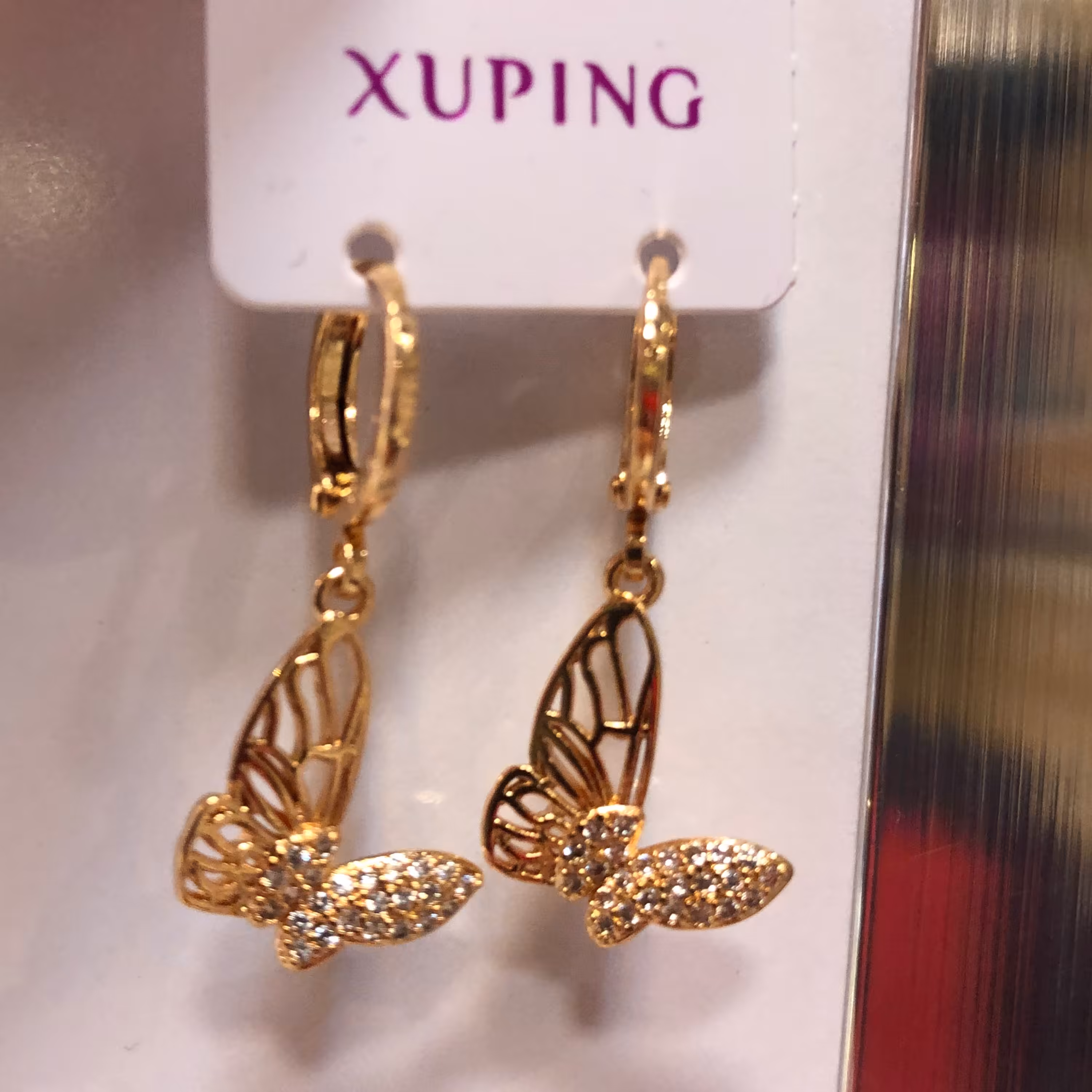 گوشواره حلقه اویز 11