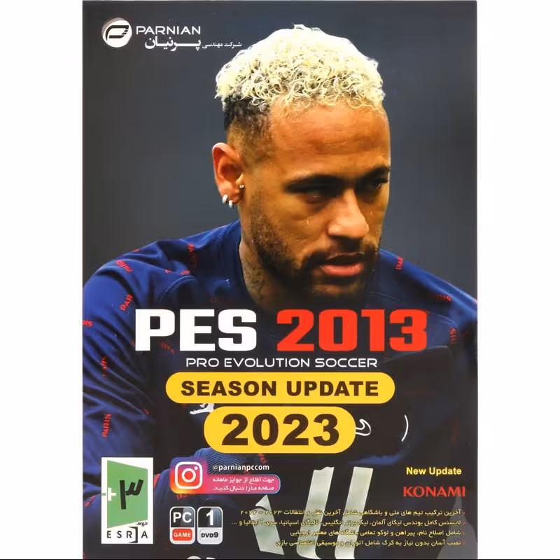 بازی کامپیوتری PES 2013 Season Update 2023 PC