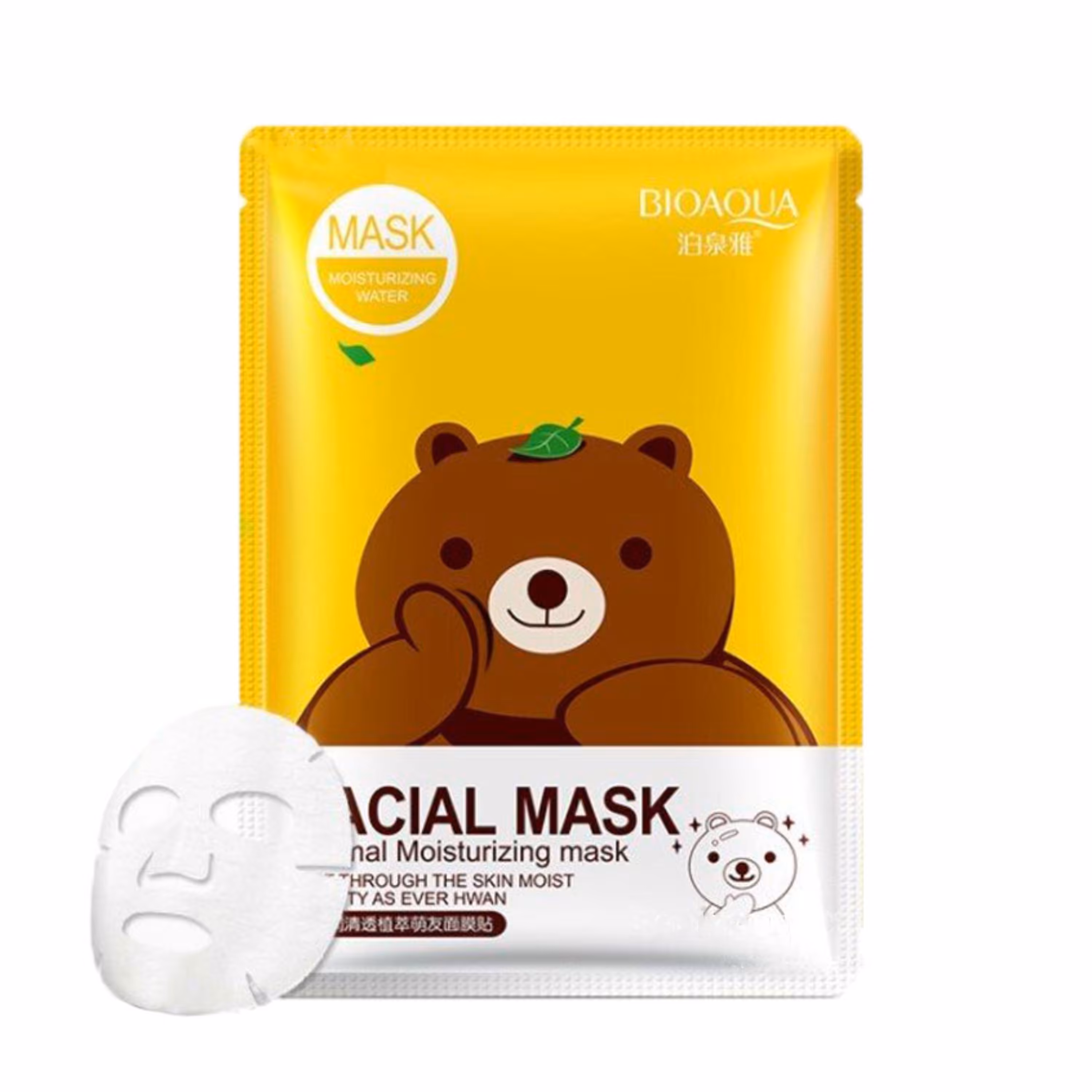 ماسک صورت آبرسان و جوان کننده بایوآکوا