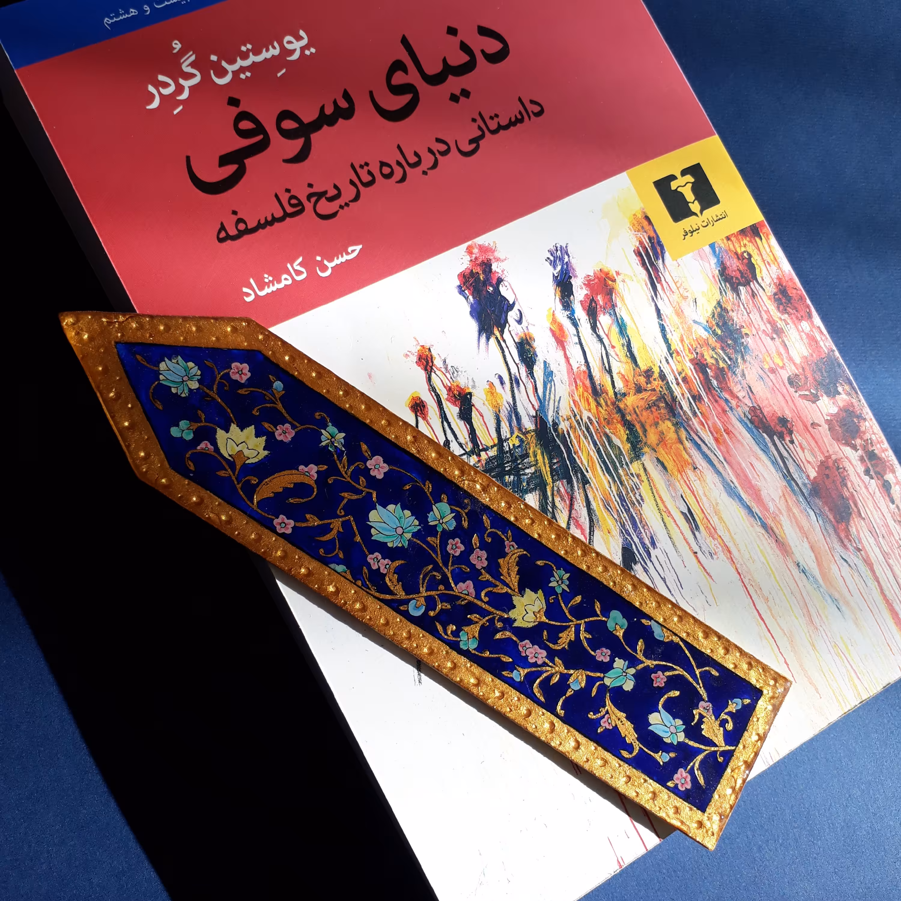 نشانگر کتاب مدل 2