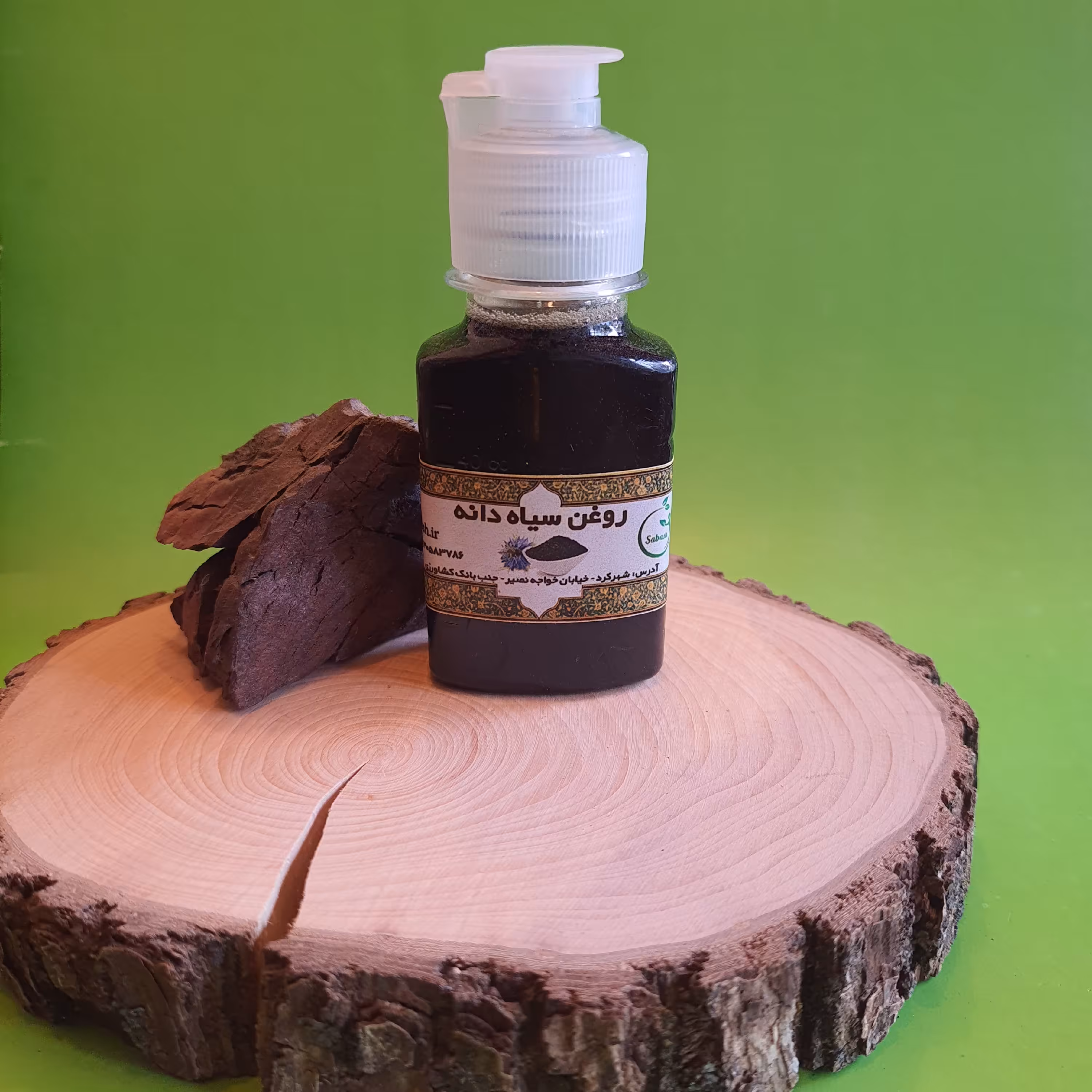 روغن سیاه دانه اعلاء(سیاه دانه هندی ظرف 60 سی سی 70گرم خالص )