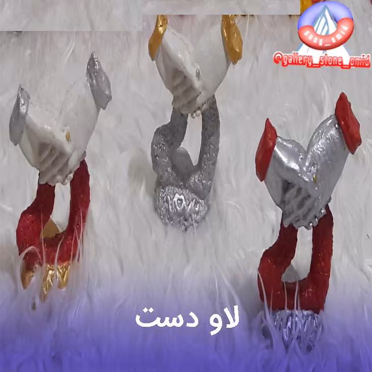 سنگ مصنوعی لاو دست