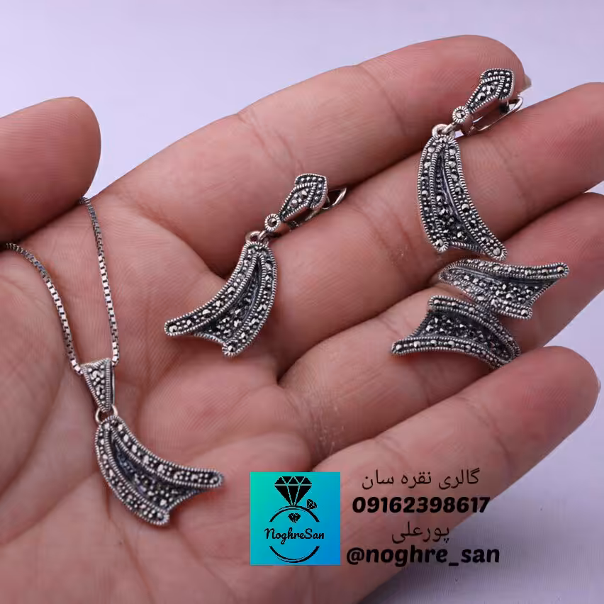 نیم ست انگشتر گوشواره گردنبند مارکازیت نقره زنانه