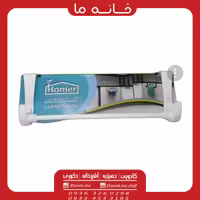 آویز کابینت هومر