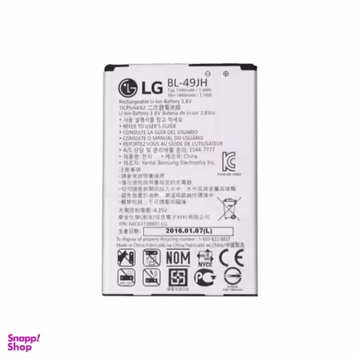 باتری موبایل مدل BL-49JH ظرفیت 1940 میلی آمپر ساعت مناسب برای گوشی موبایل ال جی K4 2016 غیر اصل