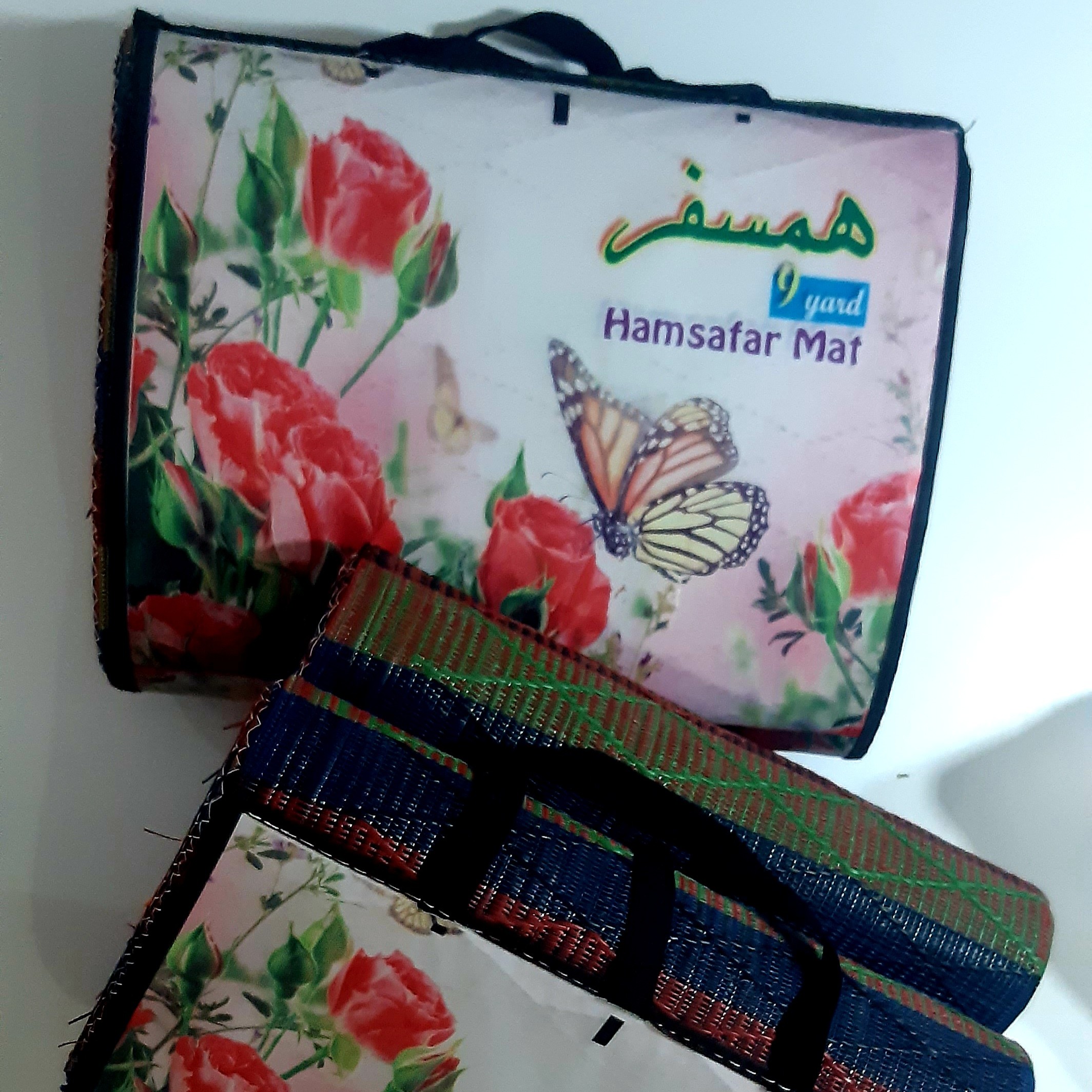 زیر انداز