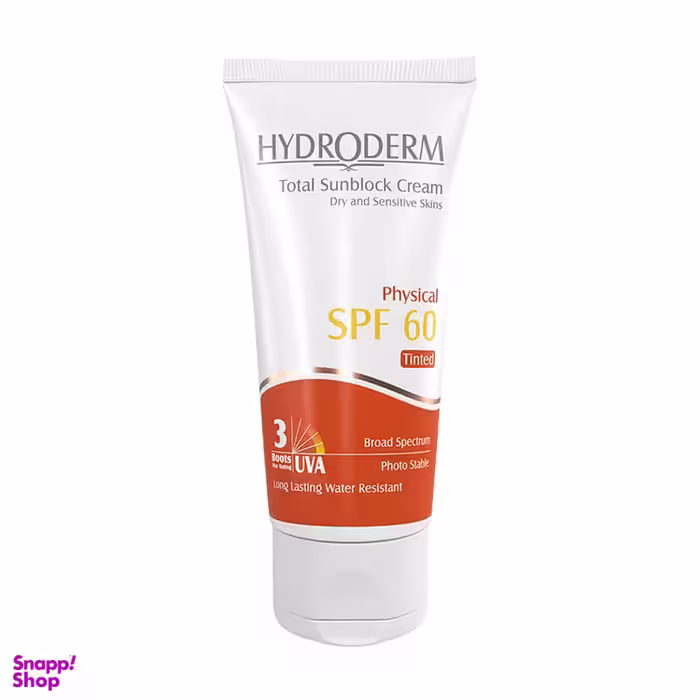 کرم ضد آفتاب رنگی فیزیکال هیدرودرم (Hydroderm) با SPF60 مخصوص پوست خشک