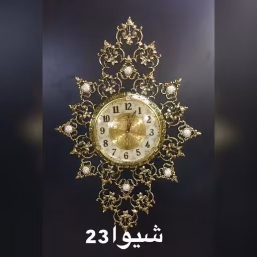ساعت دیواری برنزی مدل شیوا