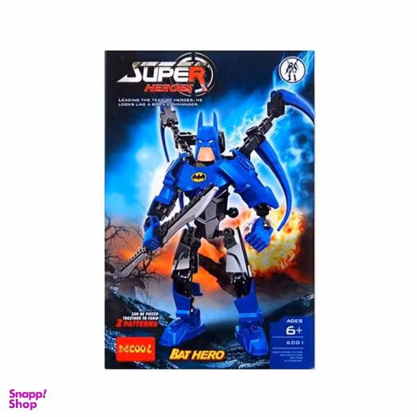 ساختنی مدل Bat Hero 6001 غیر اصل