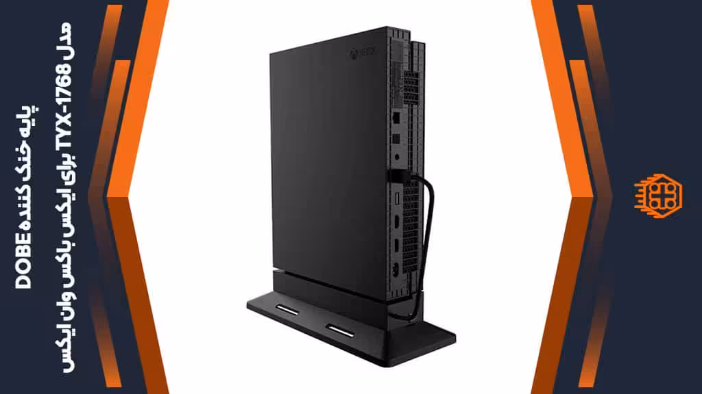 پایه خنک کننده DOBE مدل TYX-1768 مخصوص ایکس باکس وان ایکس