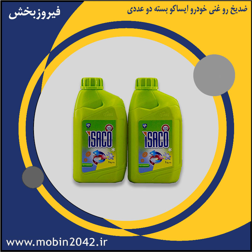 ضدیخ رو غنی خودرو ایساکو بسته دو عددی