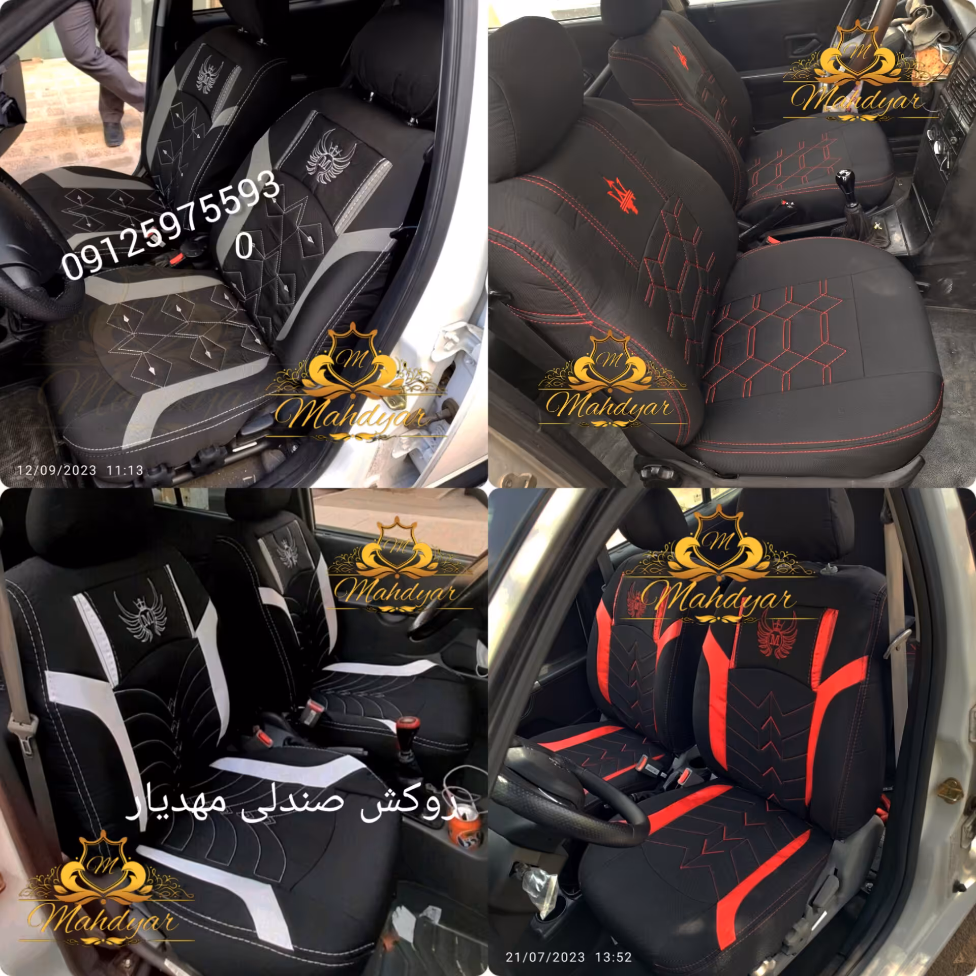 روکش صندلی کوییک و تیبا2جودون برزنت سنگین رنگ بندی متنوع (خرید از غرفه پرستاره و برتر )