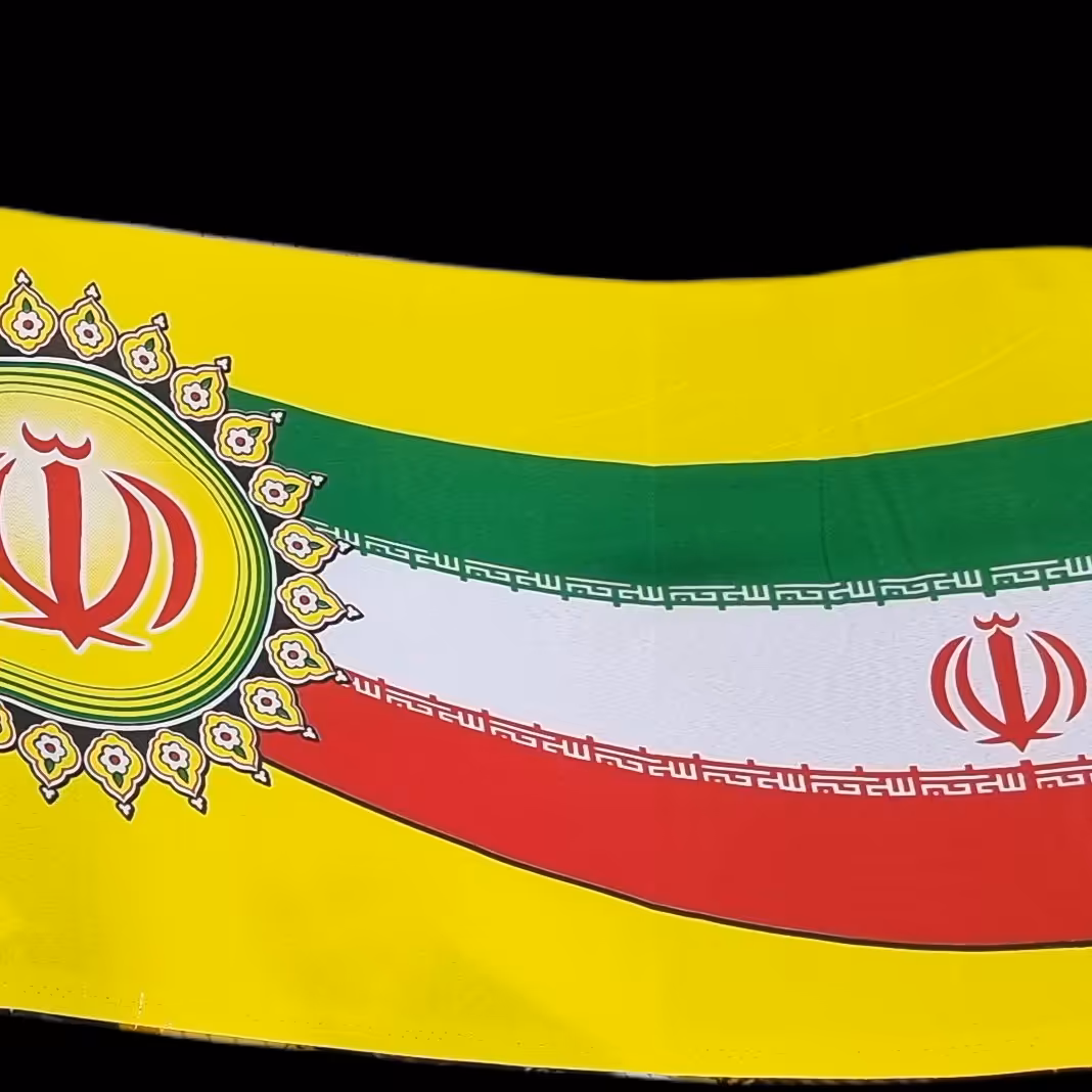 کتیبه ی 50 متری ایران عرض 45 مناسب برای دهه ی فجر و 22 بهمن