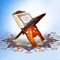 آموزش حفظ تصویری قرآن کریم 