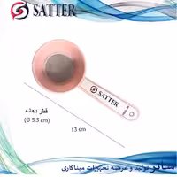 الک سایز متوسط (مش 40 -  60   -80 و 120)