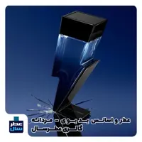 عطر بد بوی کارولینا هررا حجم اسپری 5.5 میل ممتاز یا 4 میل رولی (اسانس خالص بد بوی کارولینا هررا) (توضیحات ملاحظه شود) 