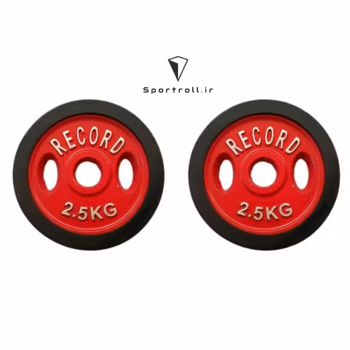 وزنه هالتر دور لاستیکی RECORD