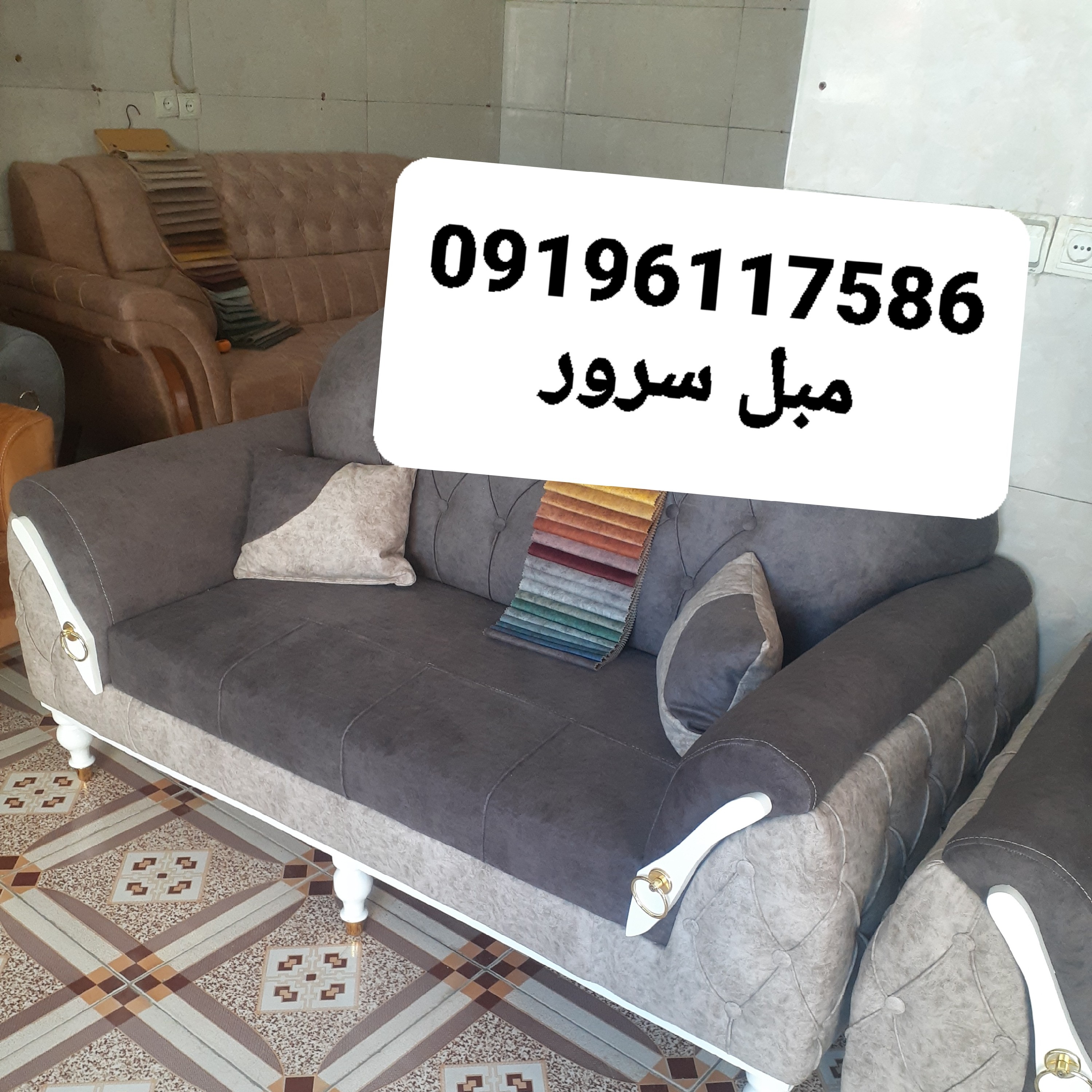 مبل و جلومبلی جدید و مدل سال