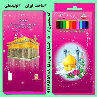 مدادرنگی بهارک.کدمحصول 7