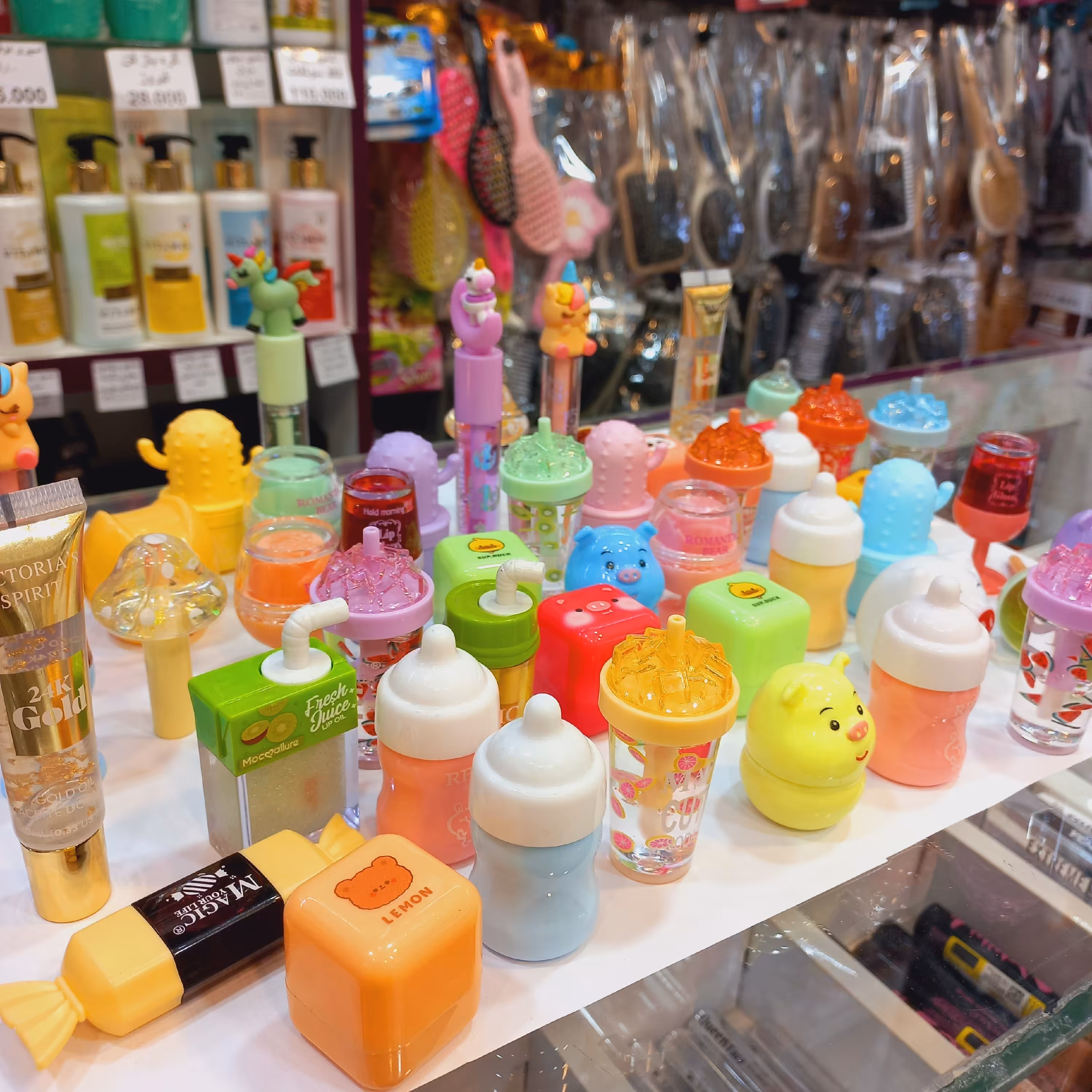بالم لب برق لب 