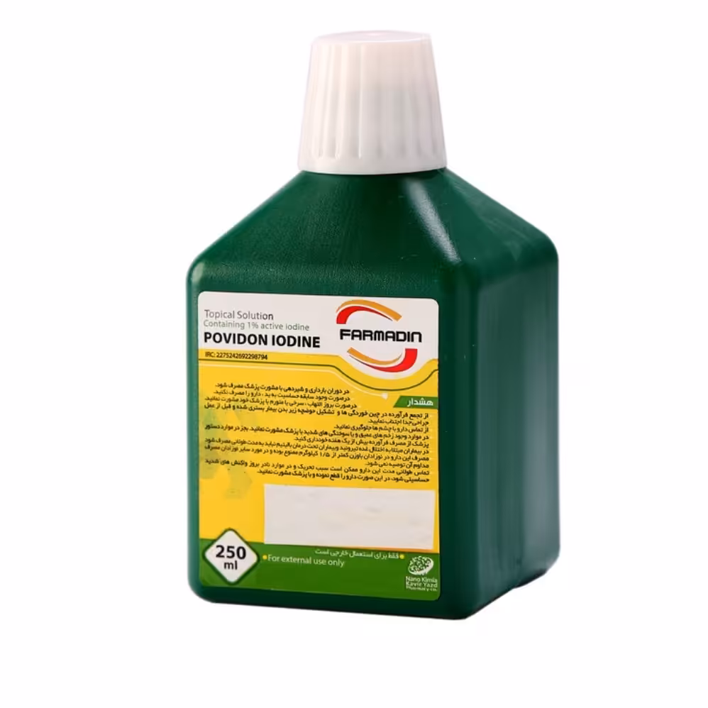 بتادین پوویدن آیداین 10 درصد فارمادین 250 میلی لیتری
