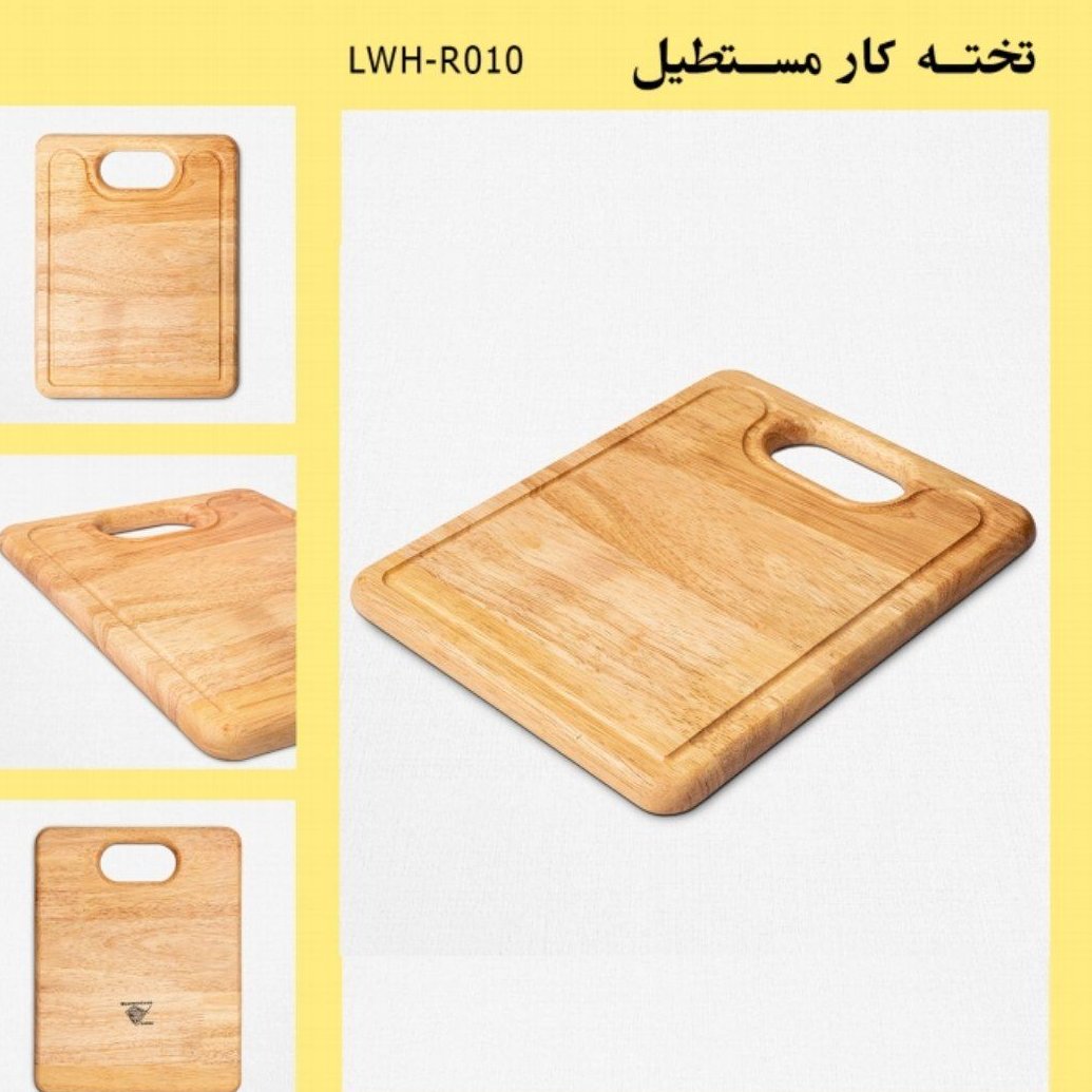 تخته گوشت مستطیل چوبی ضد آب میباشد از چوب رابر خارجی با ضخامت 18میلی متر است