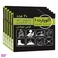 قرص ضدعفونی کننده آب آشامیدنی آکوپارت مدل Effervescent مجموعه 5 عددی