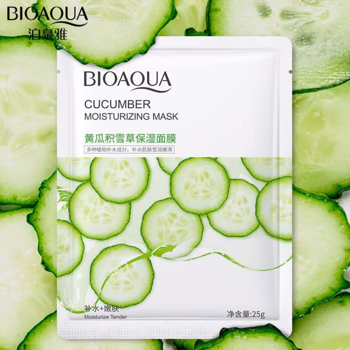 ماسک ورقه ای خیار اورجینال بیواکوا
