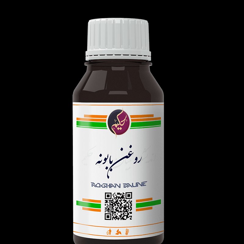 روغن بابونه مسکن درد سر، تب بر و کمر درد و