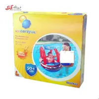 شناور بادی بست وی bestway 34093