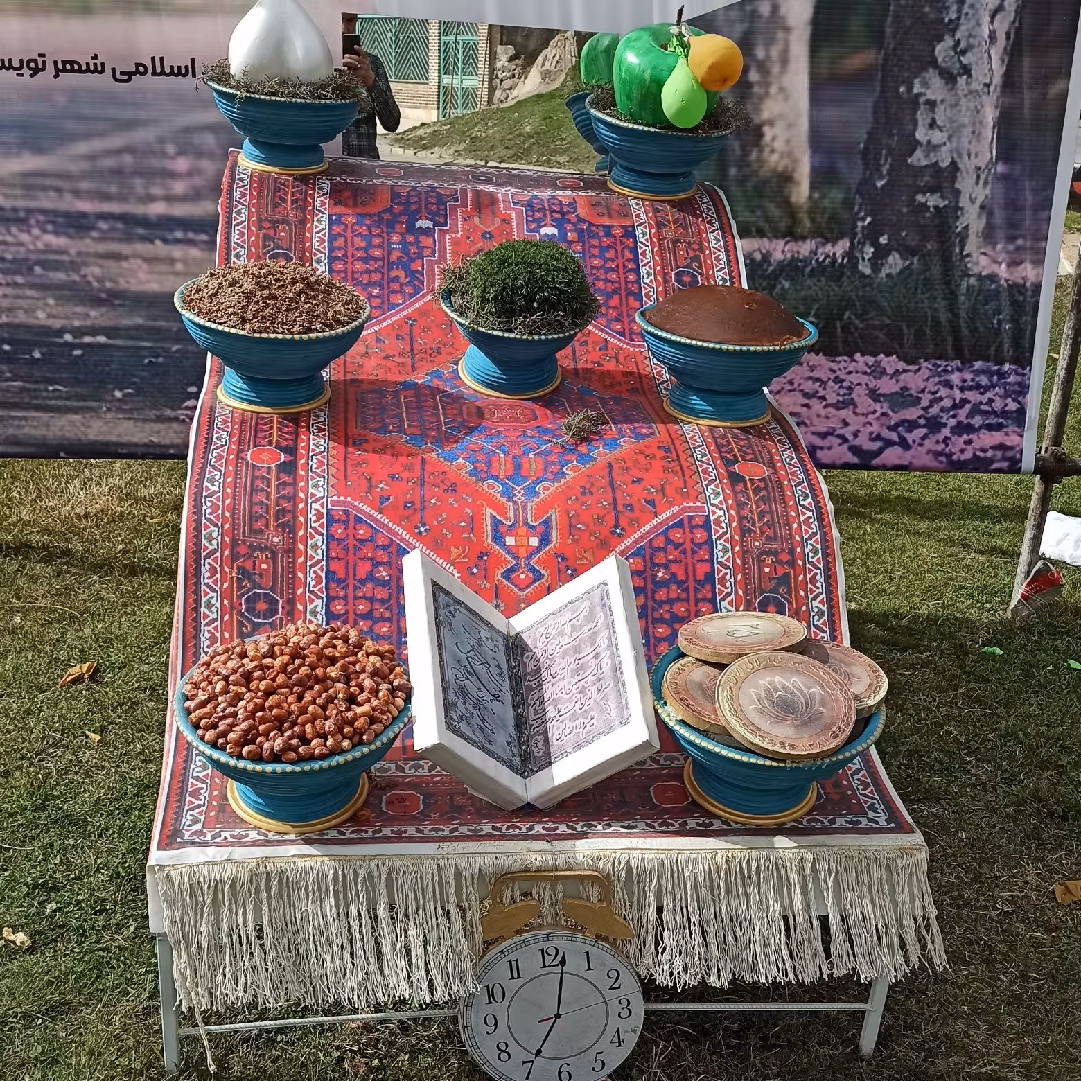 آلمان هفت سین شهری