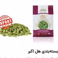 هل مرغوب سبز (پنجاه گرم) 10 بسته پنج گرمی هل اعلا هل مرغوب  هل اکبر سبز اعلا با عطر  عالی وزن خالص 50 گرم 