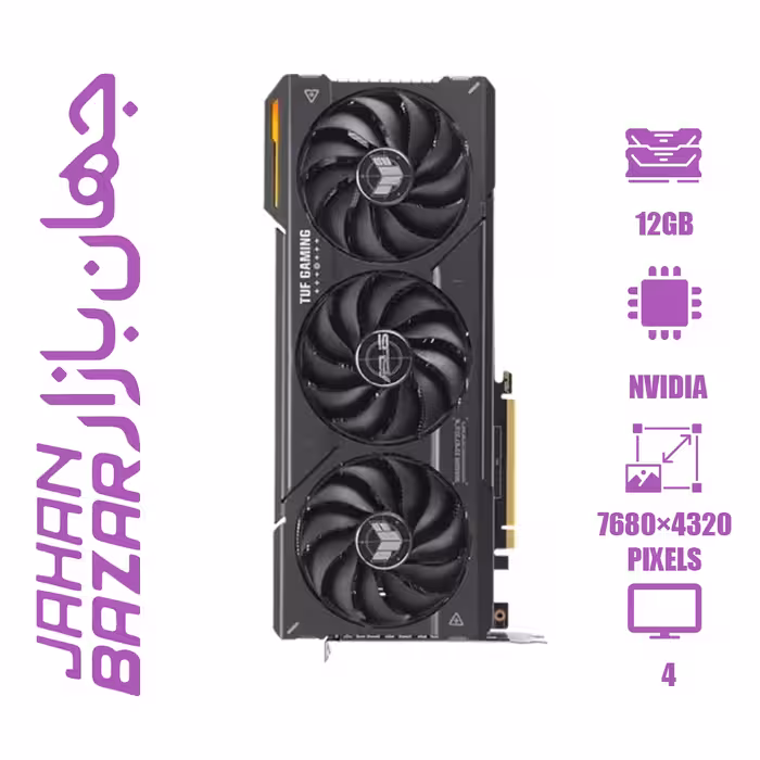 کارت گرافیک ایسوس 4070 Asus Super TUF OC 12G ظرفیت 12 گیگابایت