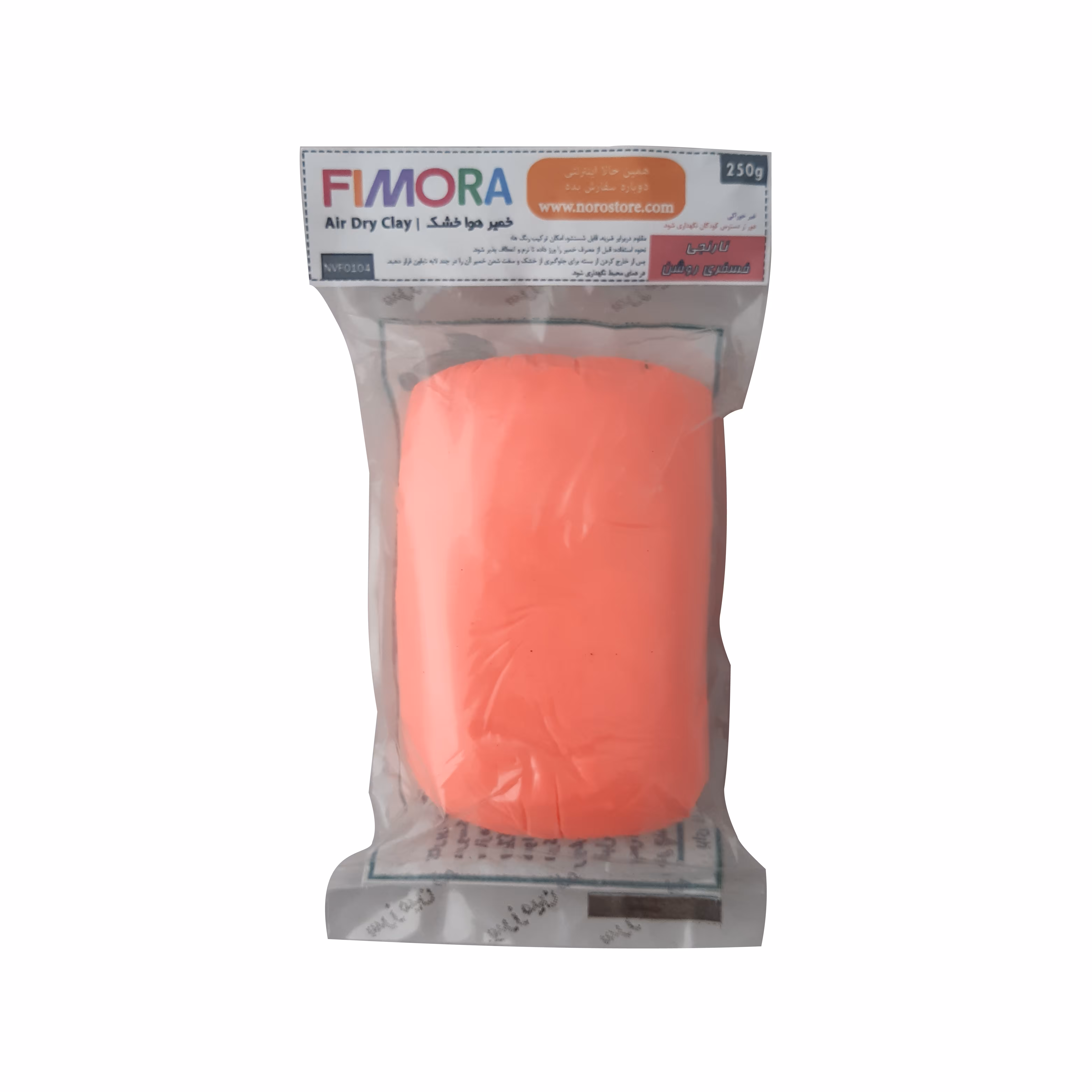 خمیر پلیمری هواخشک رنگ نارنجی فسفری روشن برند FIMORA کد NVF0104