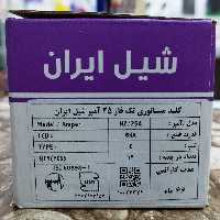 کلید مینیاتوری یک فاز 25 آمپر شیل ایران