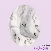 ساعت رزینی نقره ایی 