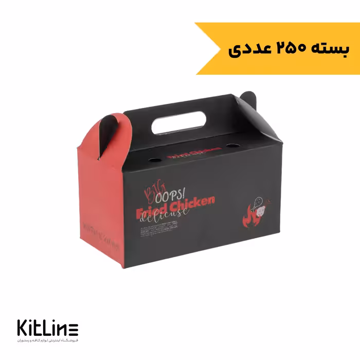 جعبه سوخاری دسته دار یکبار مصرف کرافت 11×21 سانتیمتری (کارتن 250 عددی)