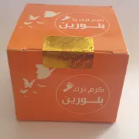 کرم ترک پا بلورین