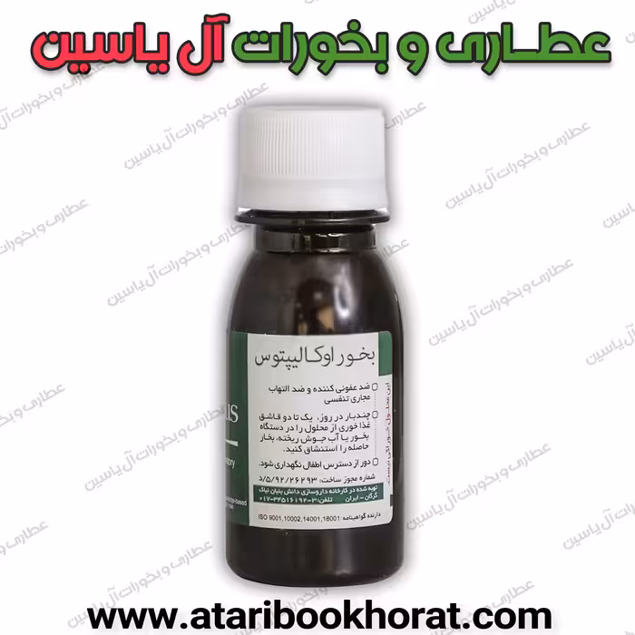 بخور اکالیپتوس