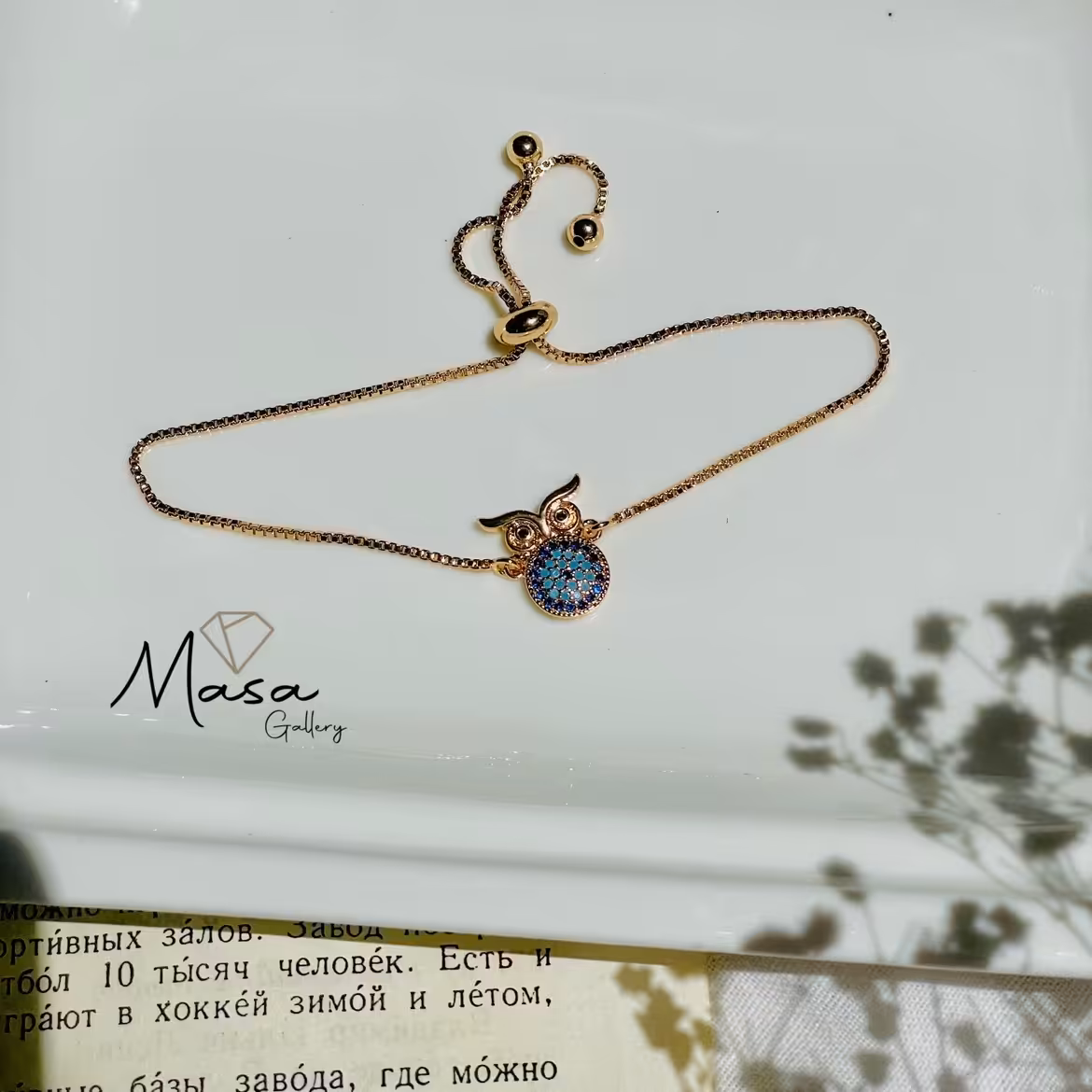 دستبند چشم نظر جغدی قفل مارشالی برند ysx