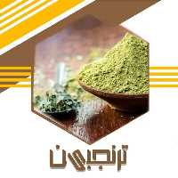 پودر حنا (500گرم) درجه 1 ترنجبین
