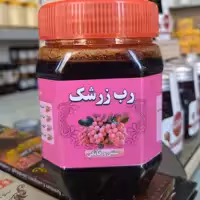 رب زرشک خوشمزه و ملس