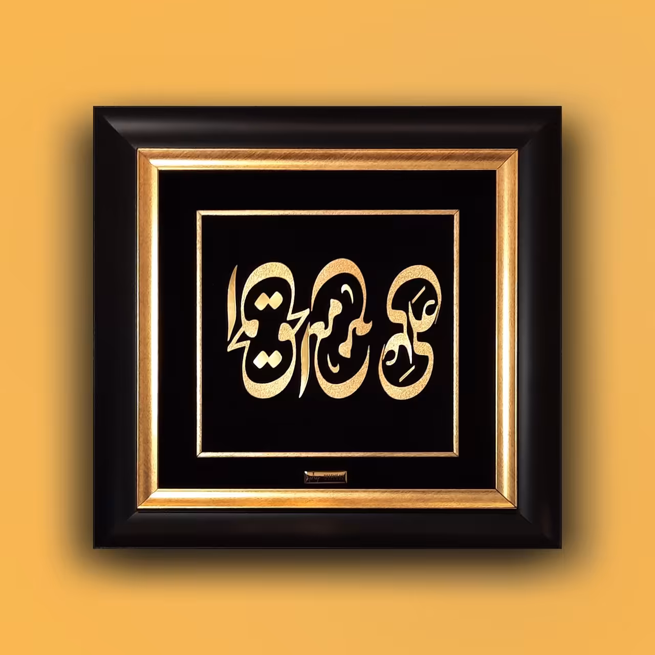 تابلو طلاکوب علی مع الحق