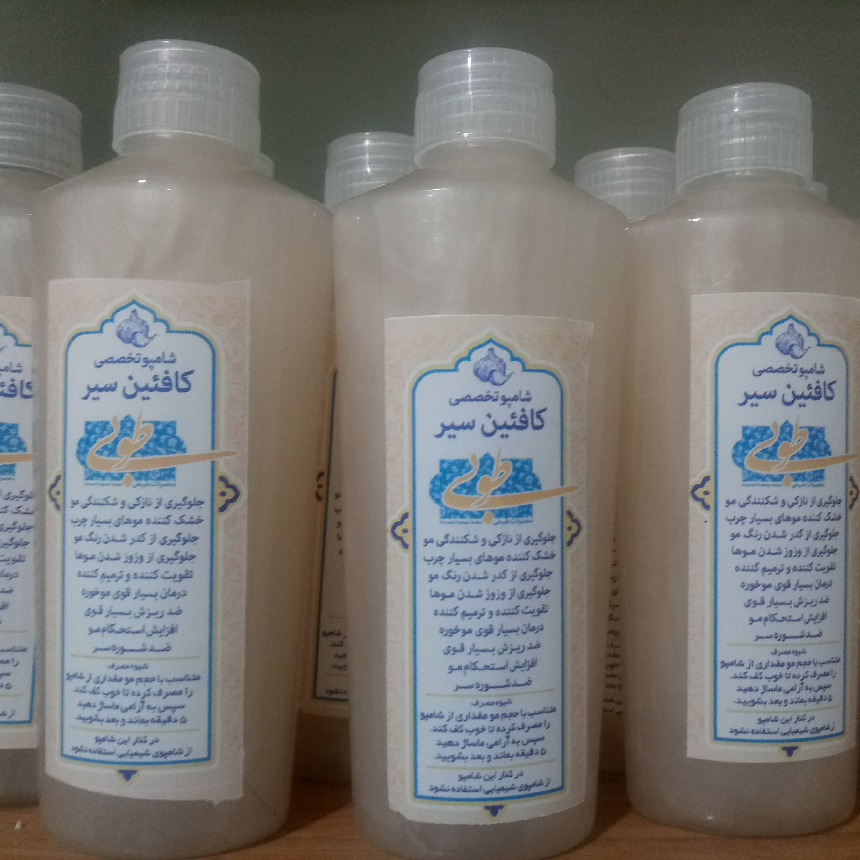 شامپو کافئین سیر