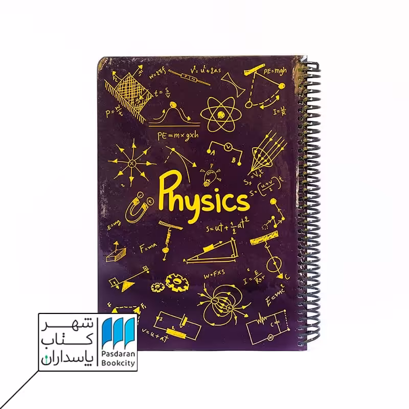 دفتر فرمول فیزیک بنفش 100 برگ  24*17