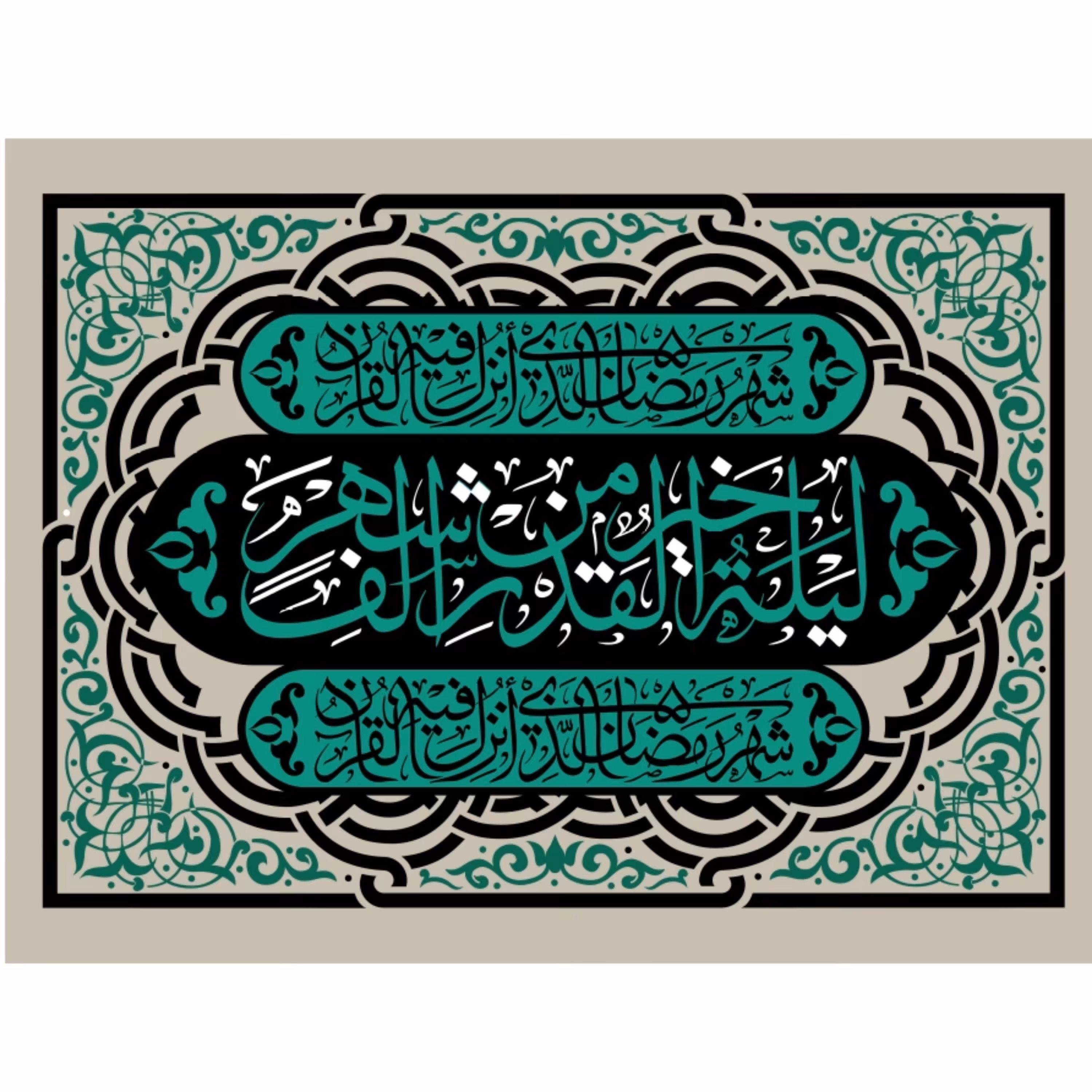 پرچم شب های قدر اندازه 100 در 70 کد  44-01-alh